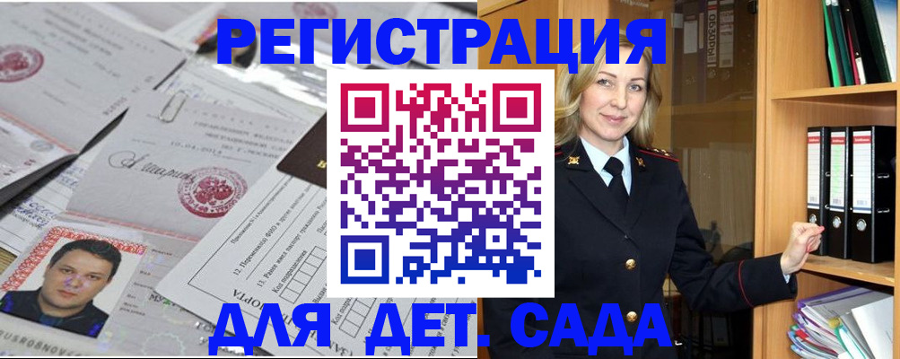 найти адрес прописки в Ковылкино