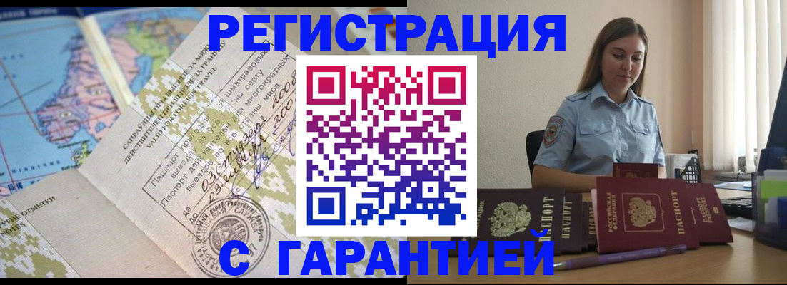 регистрация для дет. сада в Ковылкино